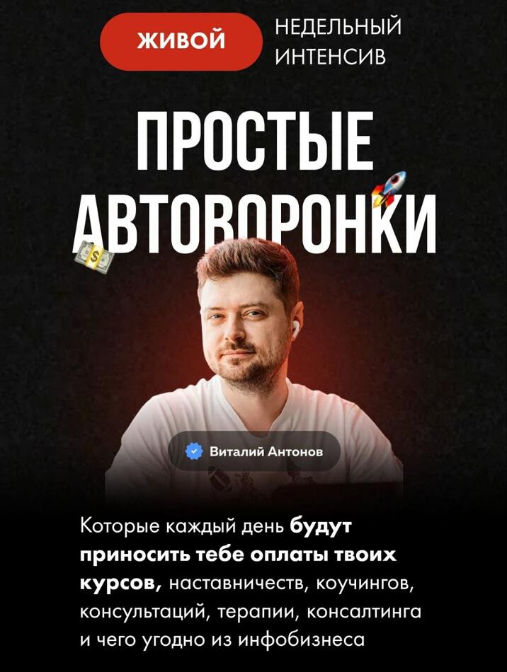 Интенсив это простыми словами